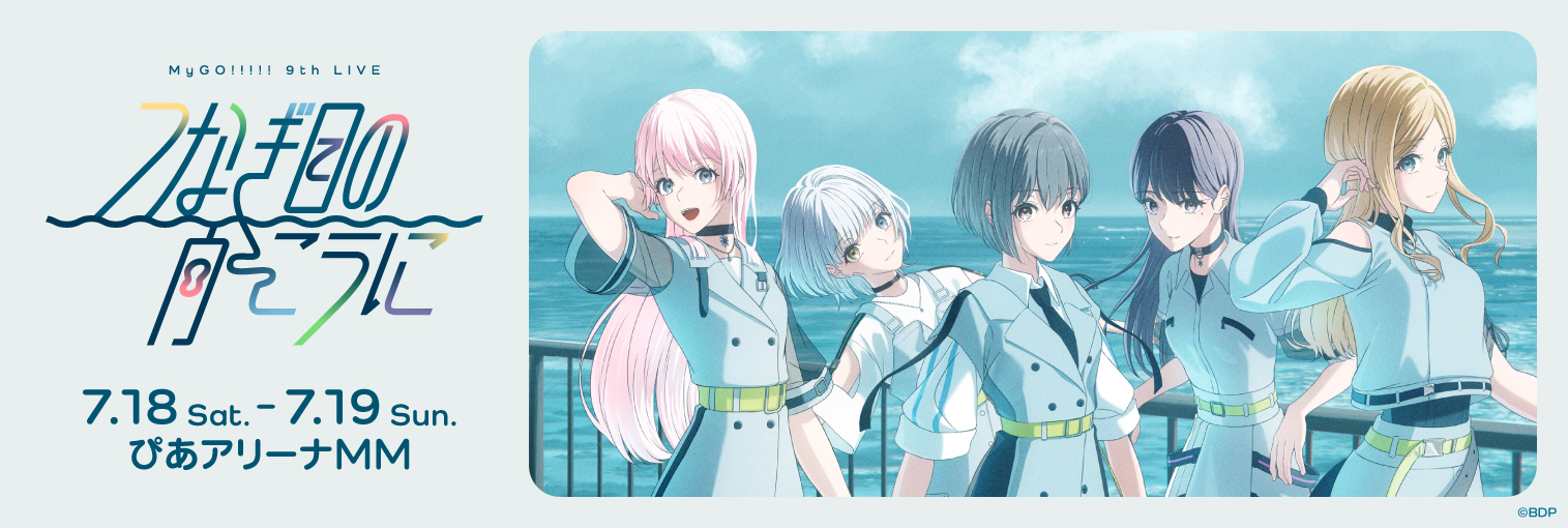 ブシロードその他 tttt ブシロード公式サイト｜製品・イベント