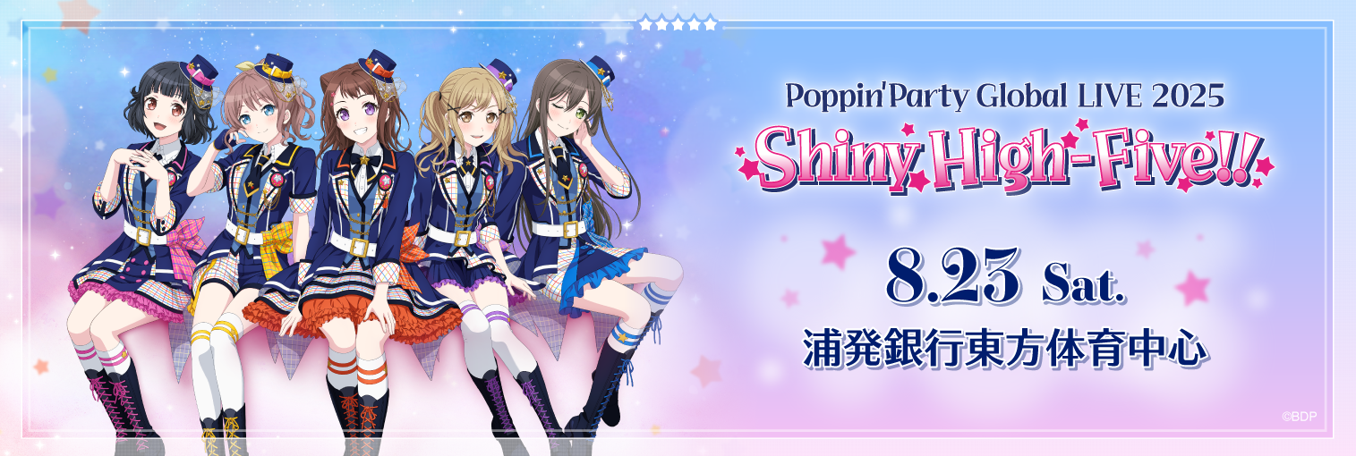 すっかり日焼け 上杉風太郎 ごとカドカップ 3月 プロモ WIND BREAKER ぶら下がりアクリルスタンド＿杉下 京太郎／おっこち