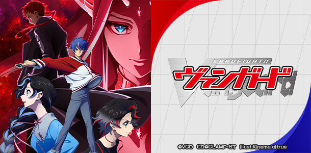 商品情報｜ブシロード公式サイト