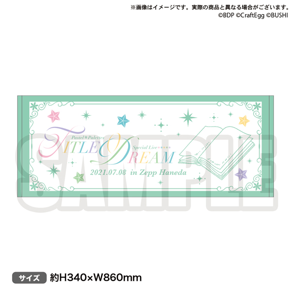 Pastel＊Palettes Special Live 「TITLE DREAM」開催記念 Store Mixa