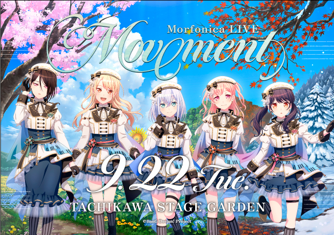 Morfonica LIVE「Movement」