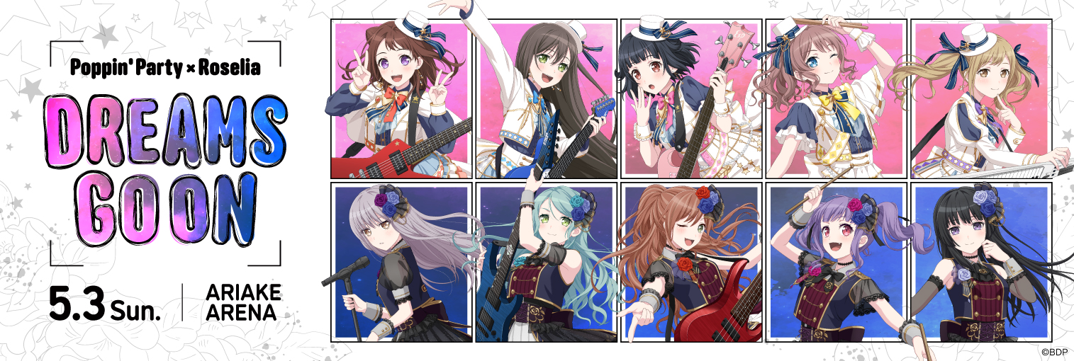 Poppin'Party×Roselia 合同ライブ「DREAMS GO ON」