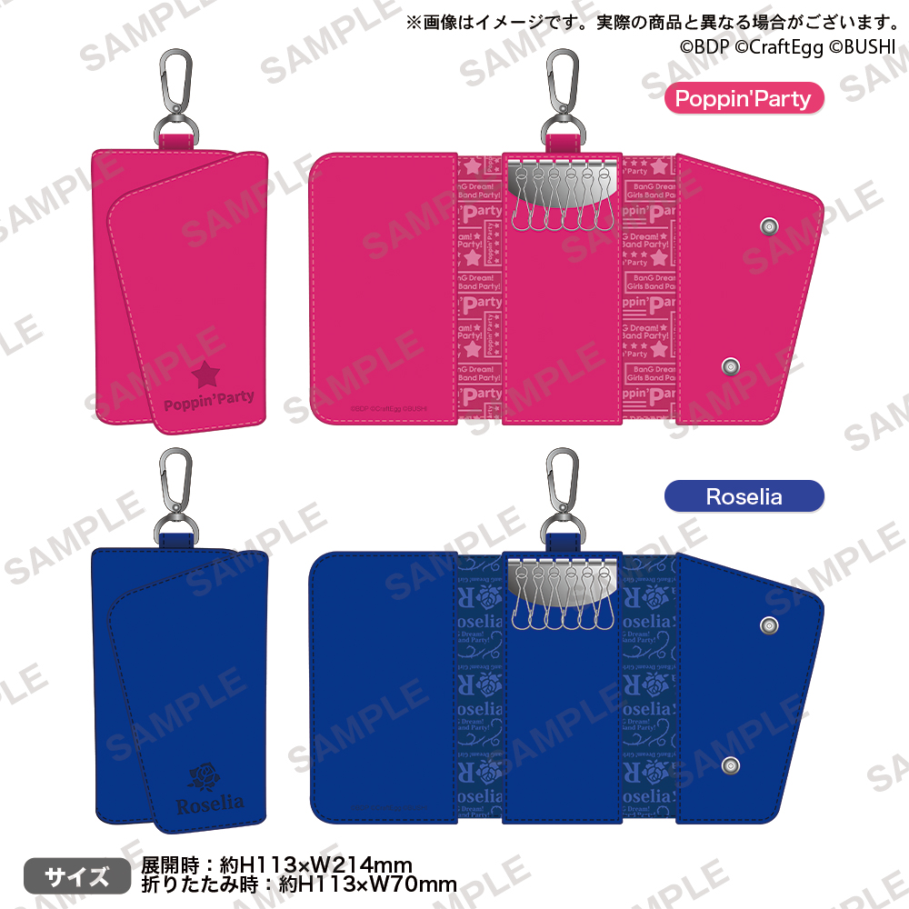 〈新品未開封〉WBS バンドリ ポピパ Roselia まとめ売り バンドリ！ ガールズバンドパーティ！ Ani-Art B2タペストリー