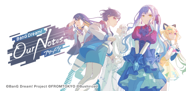 商品情報｜ブシロード公式サイト