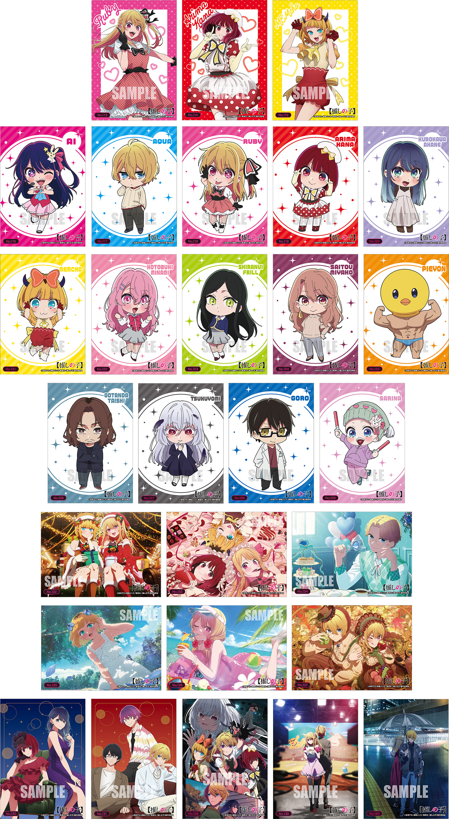 ブシロード トレーディングカード コレクションクリア「【推しの子