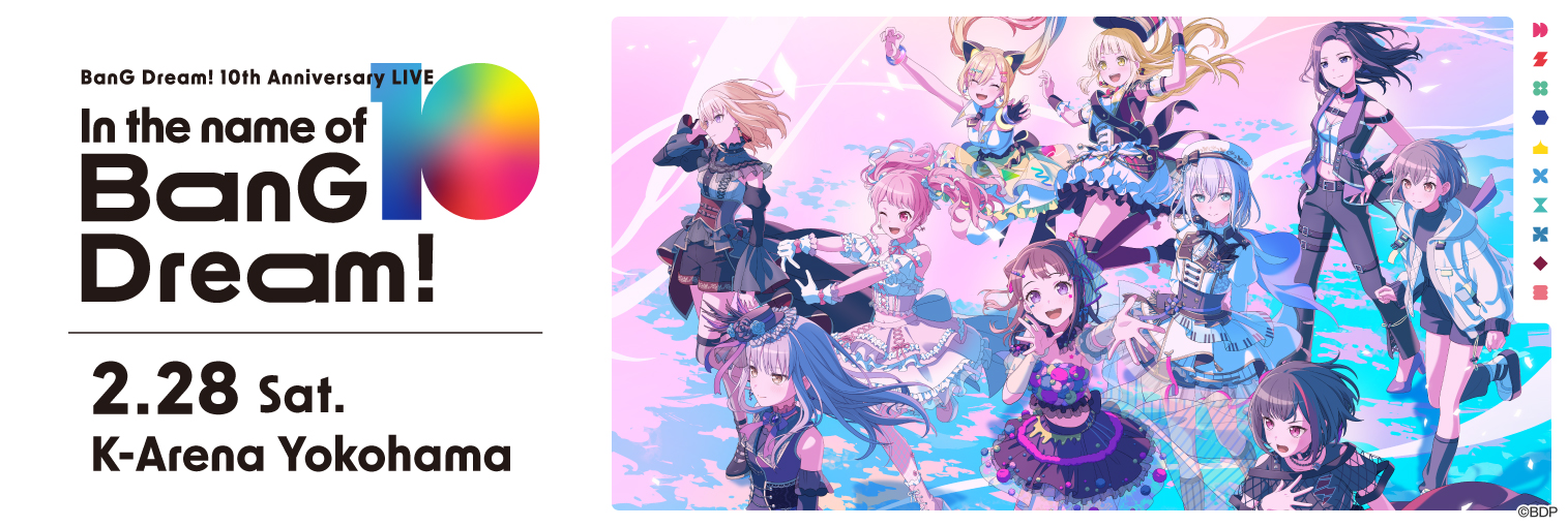 BanG Dream! 10th Anniversary LIVE「In the name of BanG Dream!」