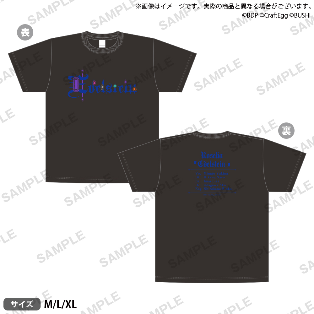 Roselia「Edelstein」公演記念 Store Mixa特別フェア