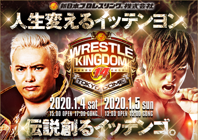 WRESTLE KINGDOM14 in 東京ドーム