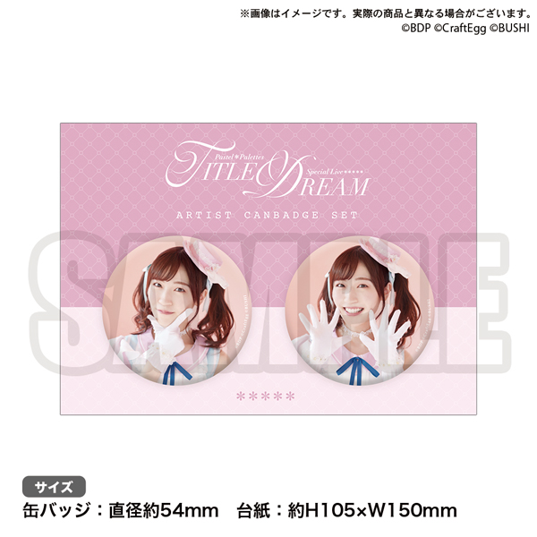 Pastel＊Palettes Special Live 「TITLE DREAM」開催記念 Store Mixa