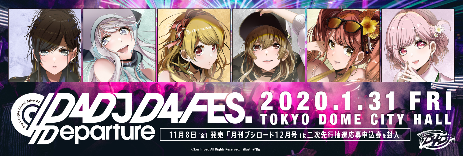 D4DJ D4 FES. -Departure-