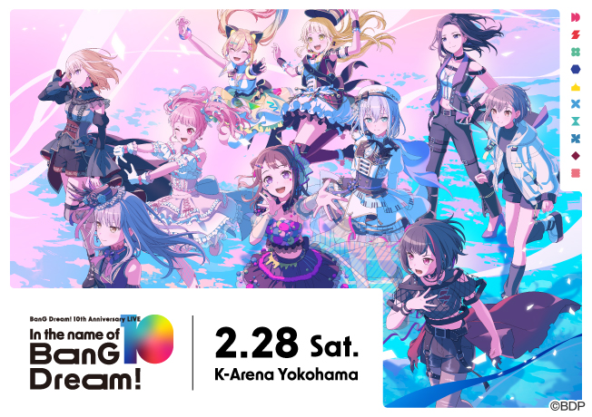 BanG Dream! 10th Anniversary LIVE「In the name of BanG Dream!」
