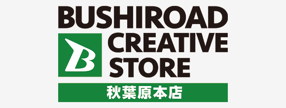 ブシロードクリエイティブストア 秋葉原本店