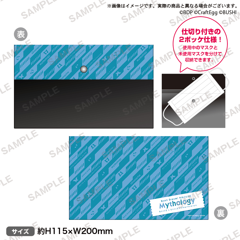 BanG Dream! 9th☆LIVE「Mythology」開催記念 Store Mixaライブグッズ