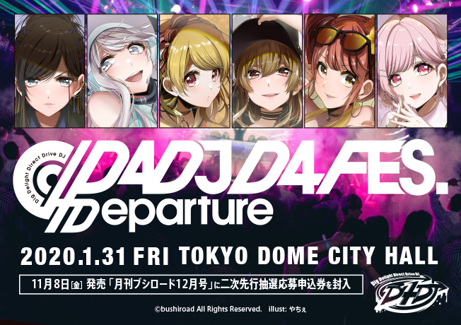 D4DJ D4 FES. -Departure-