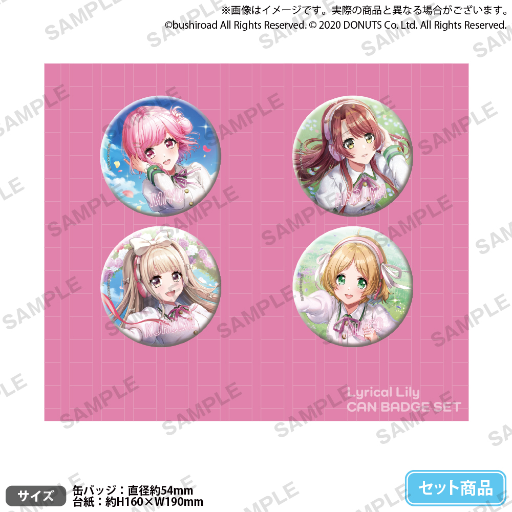Lyrical Lily 1st LIVE「準備はよろしくて？」開催記念 Store