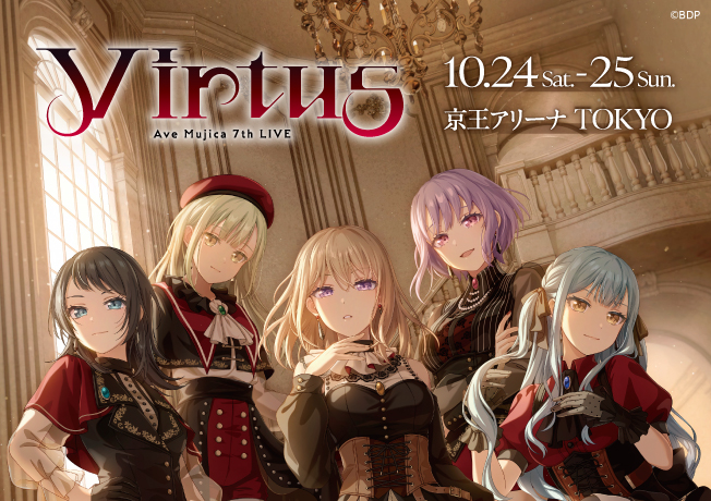 Ave Mujica 7th LIVE「Virtus」