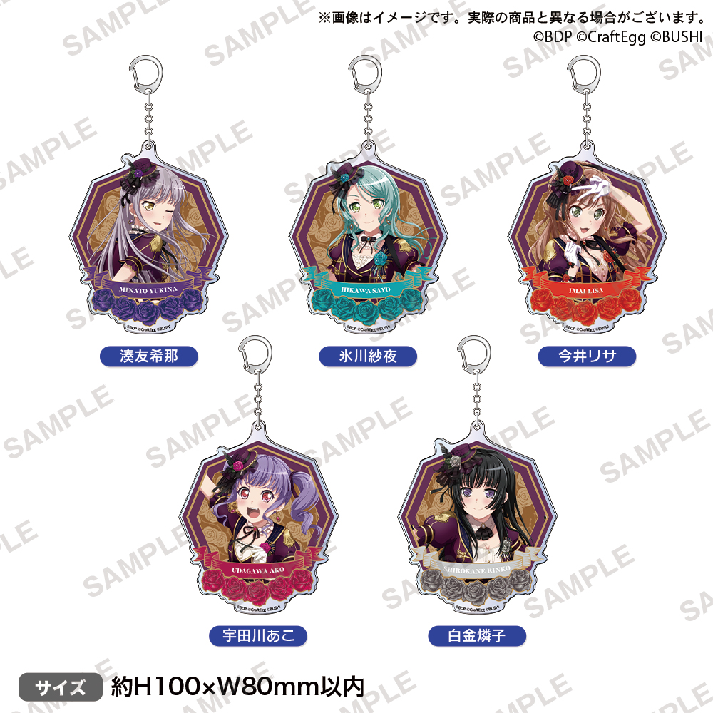 BanG Dream! 9th☆LIVE「The Beginning」開催記念 Store Mixaライブ BanGDream Roselia 9th グッズまとめ売り
