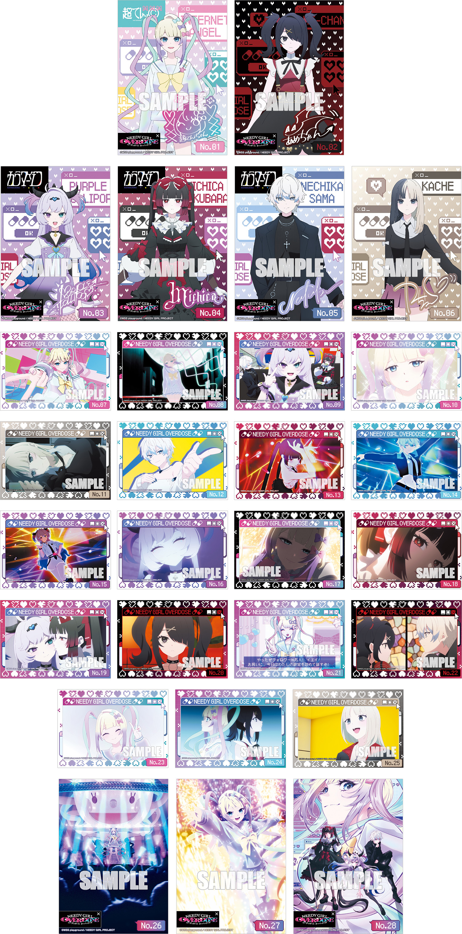 ブシロード トレーディングカード コレクションクリア アニメ「NEEDY
