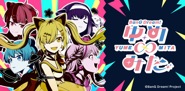 商品情報｜ブシロード公式サイト