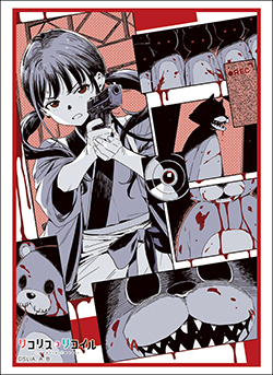 未開封　リコリス・リコイル　ブシロード　スリーブ、ケース等　サプライ　まとめ売り 第872弾 ブシロード スリーブコレクション ハイグレード Vol.4931～Vol