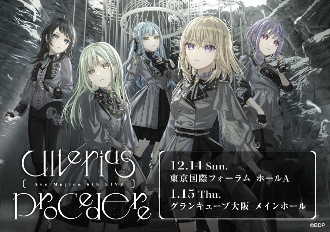 Ave Mujica 6th LIVE「Ulterius Procedere」