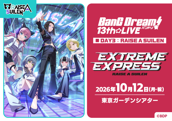 BanG Dream! 13th☆LIVE DAY3 : RAISE A SUILEN「EXTREME EXPRESS」