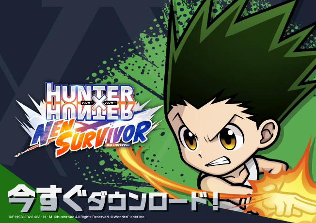 HUNTER×HUNTER NEN×SURVIVOR