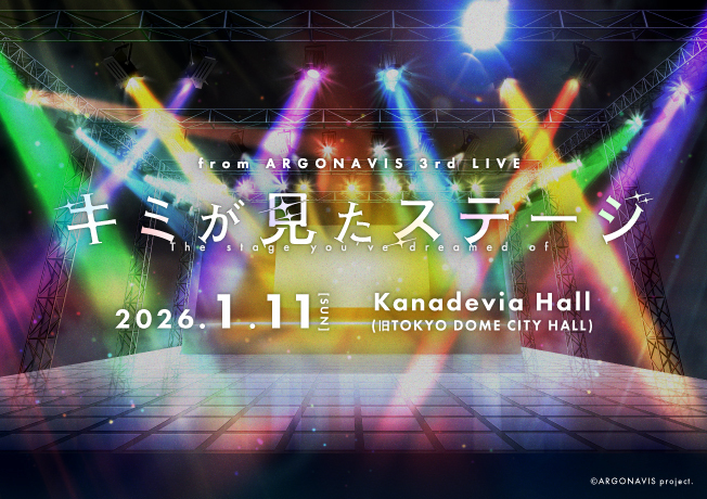 from ARGONAVIS 3rd LIVE - キミが見たステージ -