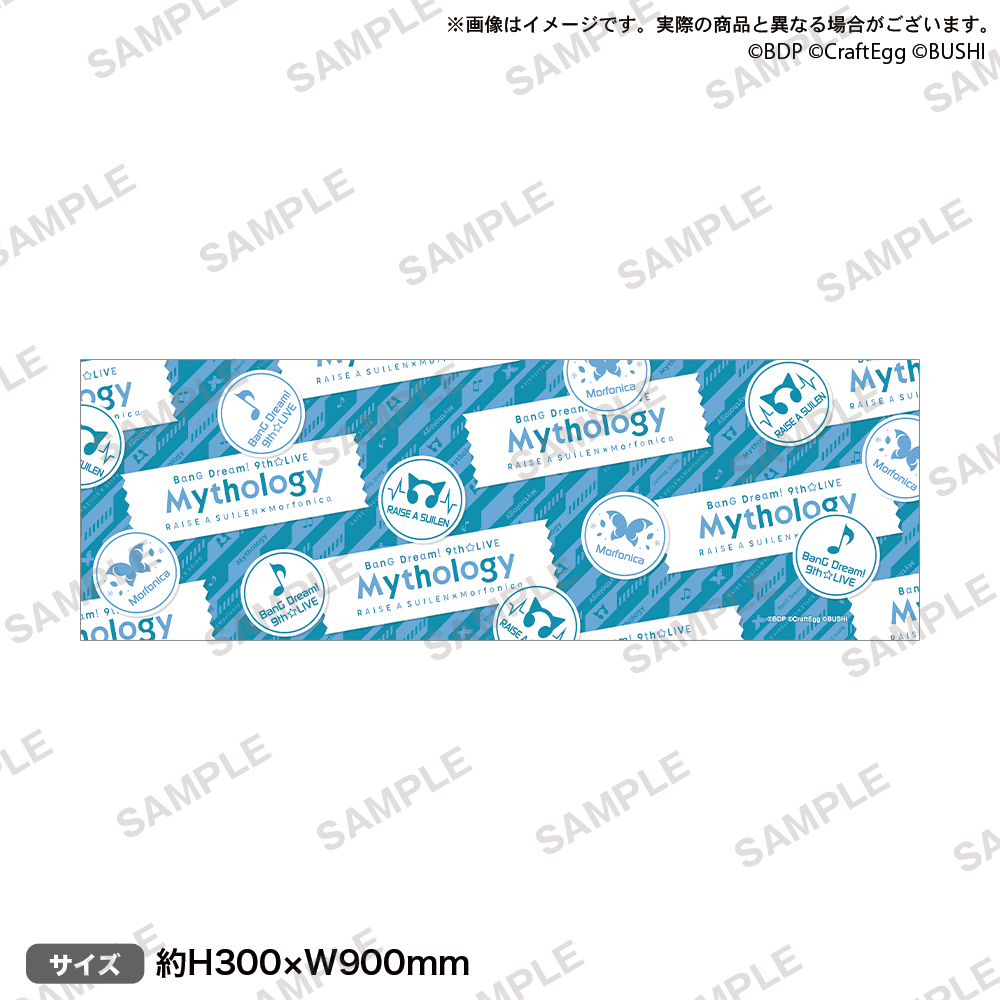 BanG Dream! 9th☆LIVE「Mythology」開催記念 Store Mixaライブグッズ