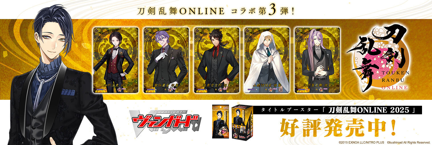 バンやろ ホワイトデーくじ まとめページ 商品詳細 | トレカアイテムくじOnline