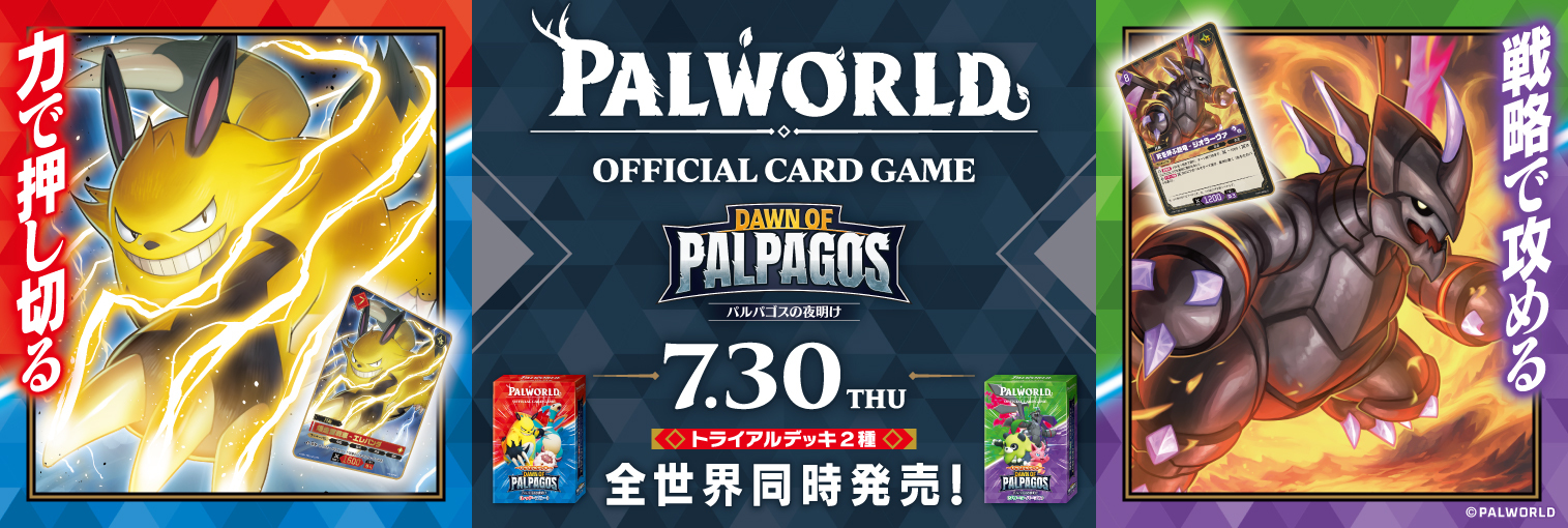 ブシロード公式サイト｜製品・イベント