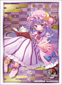 東方スリーブ  バラ買いも歓迎 第928弾 ブシロード スリーブコレクション ハイグレード Vol.5168～Vol