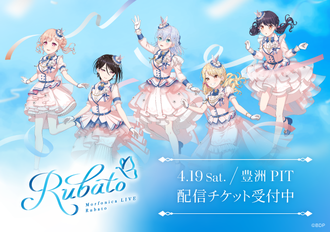 ブシロード公式サイト｜製品・イベント