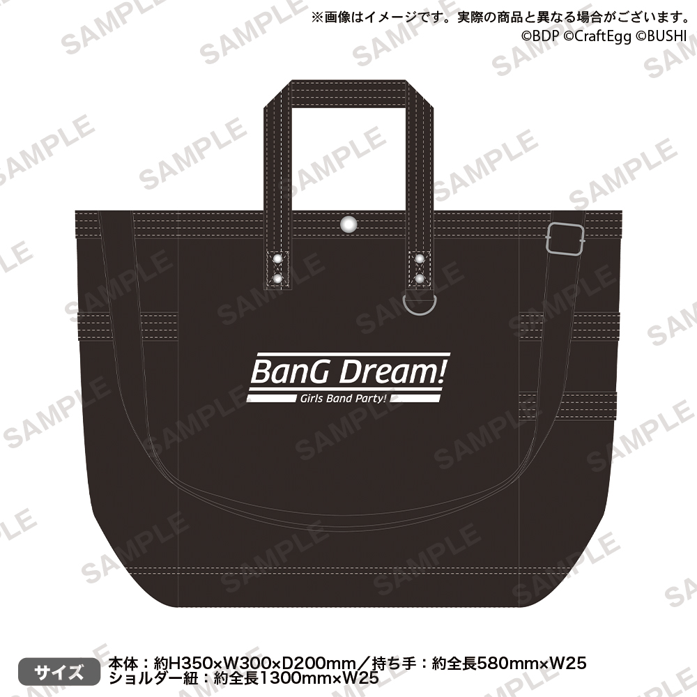 BanG Dream! 9th☆LIVE「The Beginning」開催記念 Store Mixaライブ