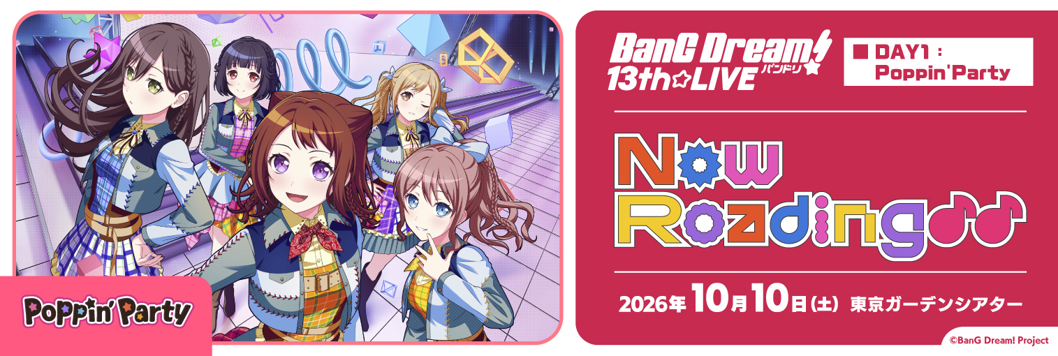 BanG Dream! 13th☆LIVE DAY1 : Poppin'Party「Now Roading♪♪」