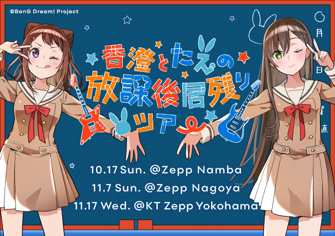 ブシロード公式サイト 製品 イベント
