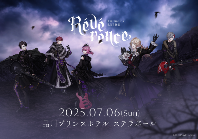 Fantôme Iris LIVE 2025 - Révérence -