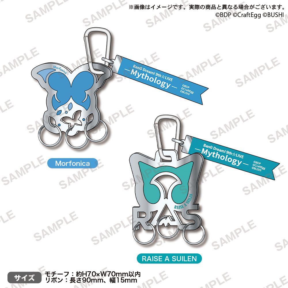 BanG Dream! 9th☆LIVE「Mythology」開催記念 Store Mixaライブグッズ