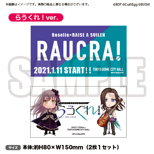 バンドリ あるあるシティ あるあるCityに『BanG Dream! Ultimate Live Theater』オープン