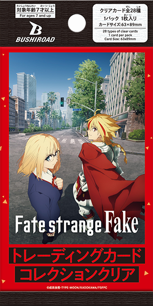 ブシロード トレーディングカード コレクションクリア「Fate/strange