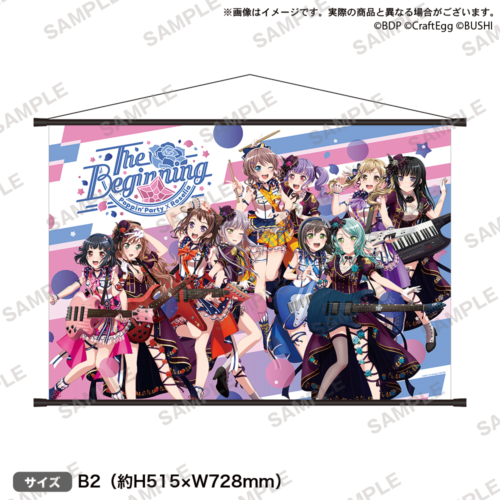BanG Dream! 9th☆LIVE「The Beginning」開催記念 Store Mixa