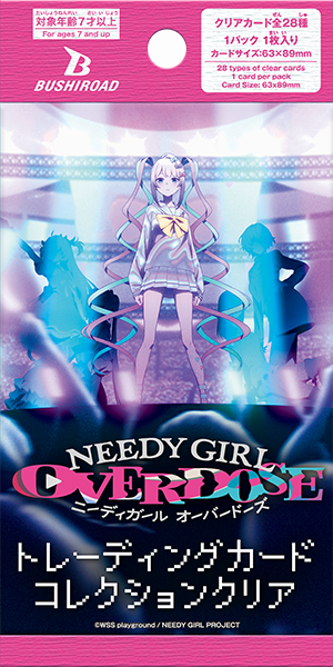 ブシロード トレーディングカード コレクションクリア アニメ「NEEDY