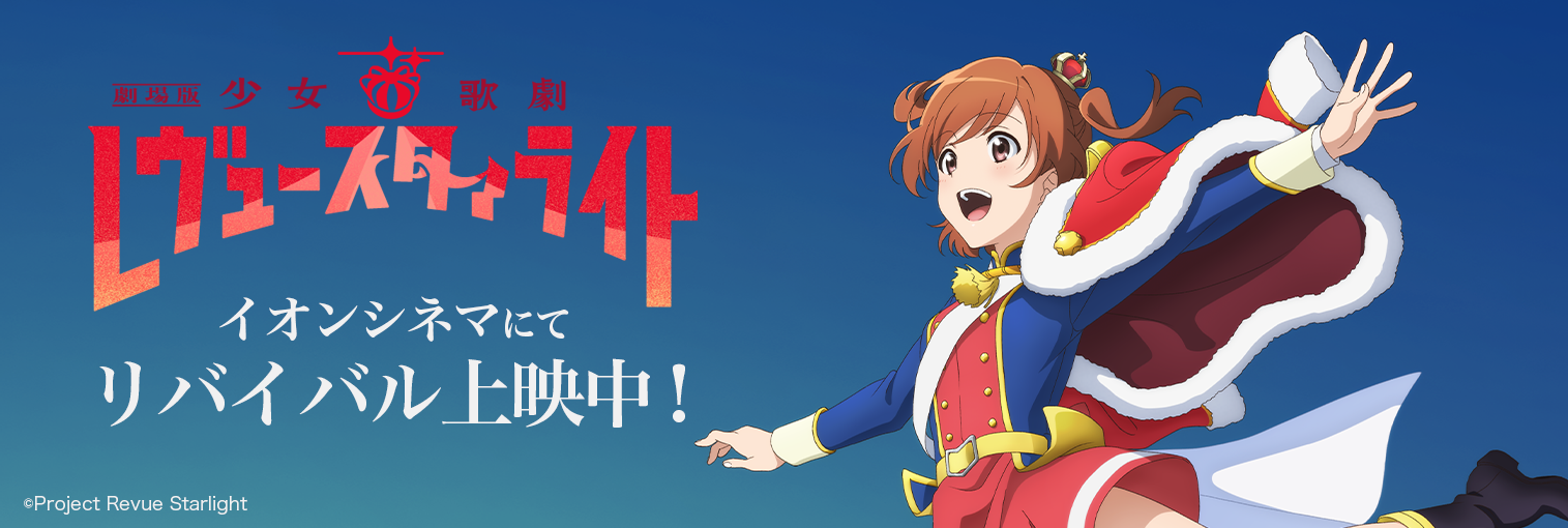 ブシロード公式サイト｜製品・イベント