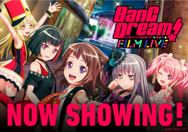 劇場版「BanG Dream! FILM LIVE」