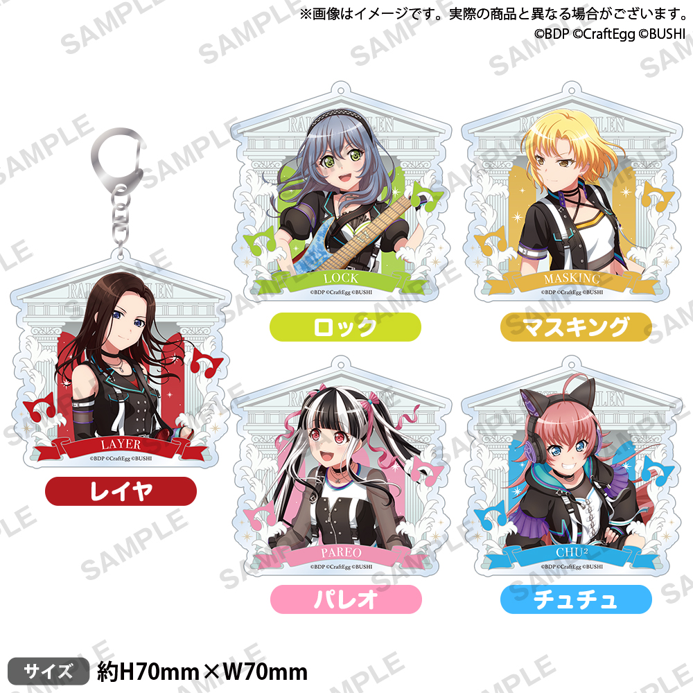 RAISE A SUILEN×Morfonica「Mythology Chapter 2」 開催記念 特別