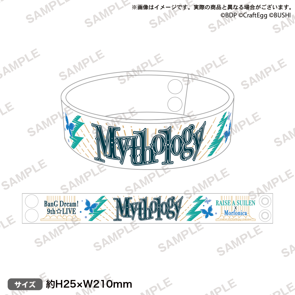 BanG Dream! 9th☆LIVE「Mythology」開催記念 Store Mixaライブグッズ