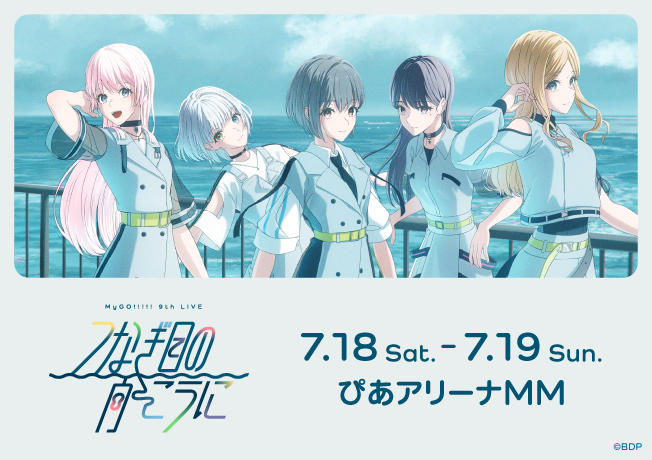 ブシロード公式サイト｜製品・イベント