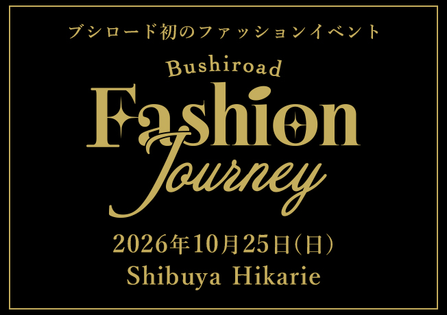 Bushiroad Fashion Journey