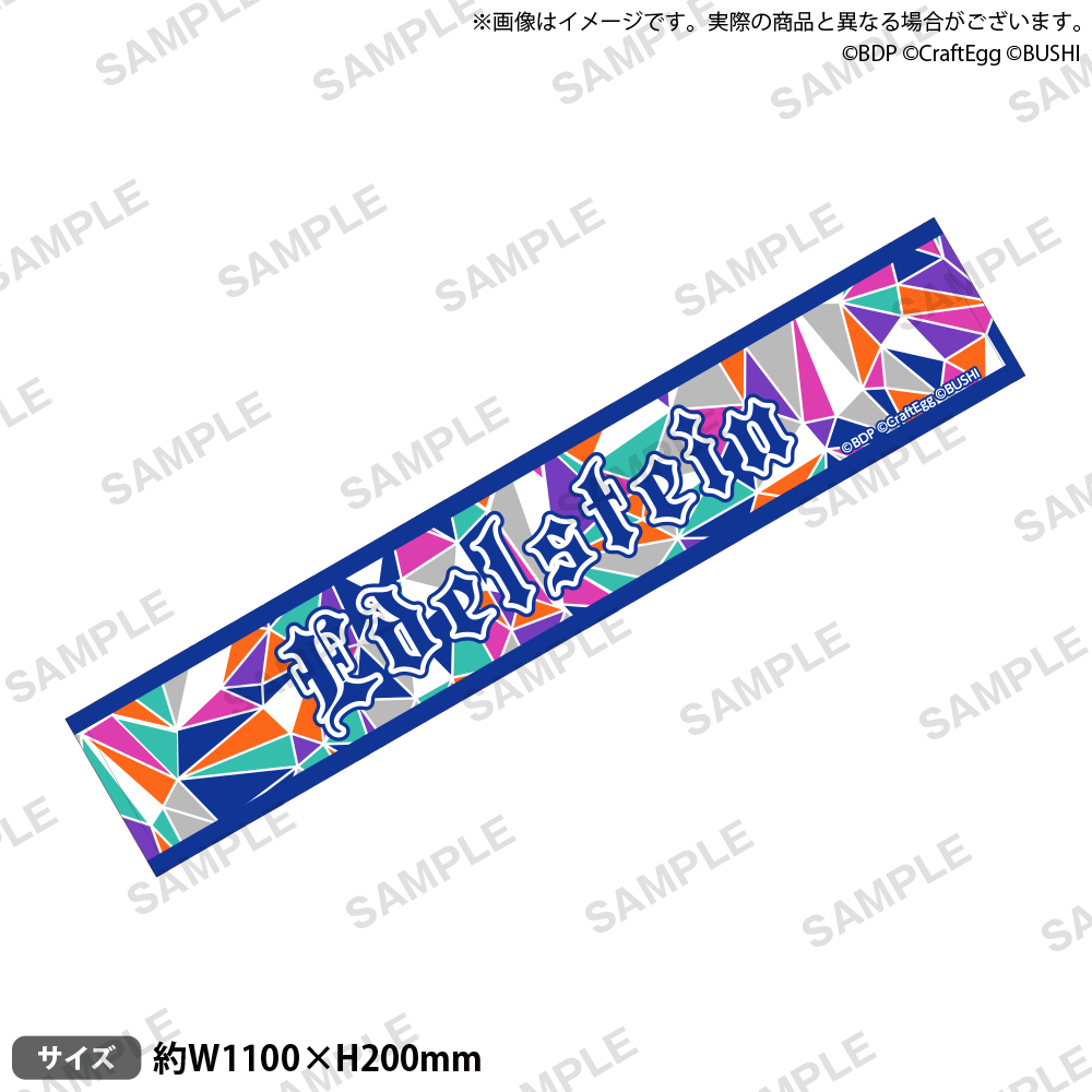 Roselia「Edelstein」公演記念 Store Mixa特別フェア