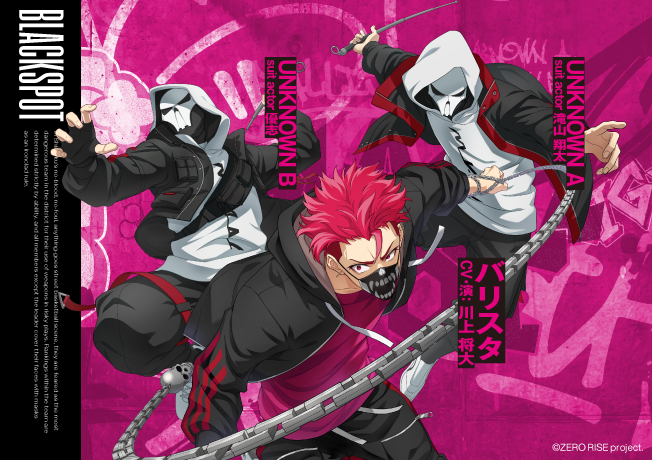 舞台『ZERO RISE』